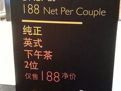 -上海锦江汤臣洲际大酒店柒酒廊