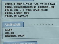 -长航医院·停车场