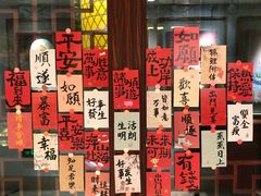 -普陀山雷迪森庄园