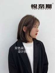 -悦奈斯