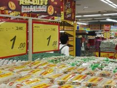 -乐购超市(锦山店)