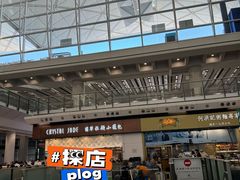 -翡翠拉面小笼包(机场DFS店)