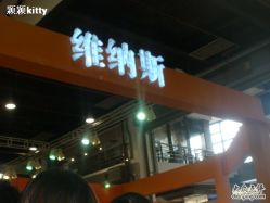 -维纳斯婚纱摄影(淮海中路店)