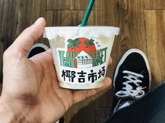 -椰椰大吉(海城店)