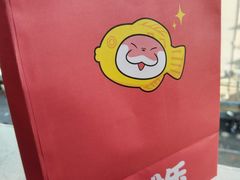 -粉粉乐鲷鱼烧(美罗城店)
