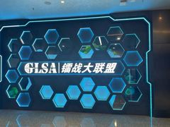 -镭战大联盟真人CS·生日派对·亲子聚会·团建(天安千树店)