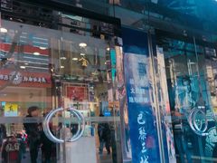 -上海置地广场(南京东路店)