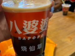 -八婆婆烧仙草(曾厝垵店)