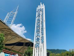 -雅鲁激流探险漂流