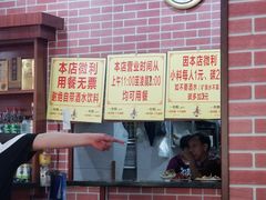 -平山城鑫烧烤(建国楼店)