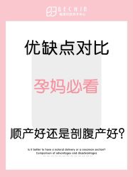 -贝欣月子中心(福清店)