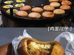 -郭阿姨月亮馍
