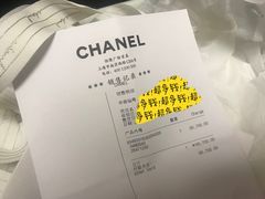 -CHANEL(恒隆广场店)