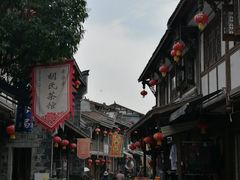-海窝子古镇