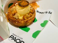 -PAOPAO Bakery&Café(港汇店)