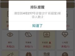 -瑞慈体检沈阳机构