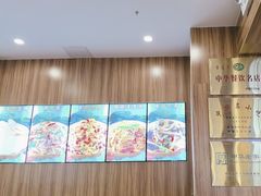 -李连贵熏肉大饼(金隅嘉品Mall店)