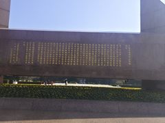 -上海市龙华烈士陵园