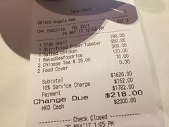 -唐阁(香港朗廷酒店)