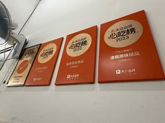 -達揚原味燉品(文明路店)