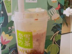 -奈雪的茶(凯德新都心店)