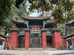 -昆明市金殿名胜区