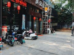 门面-何记酿皮店(西流湾店)