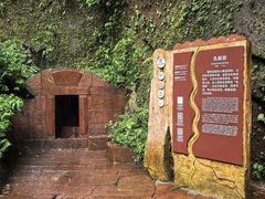 -赤水丹霞旅游区·大瀑布