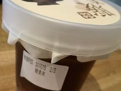 -长春堂顺时而饮(前门店)