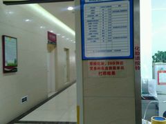 -天津市黄河医院