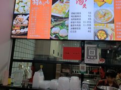 -阿狗烧麦(交通局店)