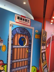 -斯坦熊亲子密室(富力广场店)