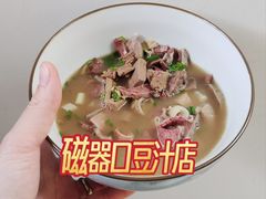 -老磁器口豆汁店(天坛店)