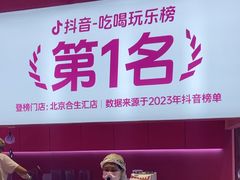 -K22.酸奶草莓(烟台芝罘店)