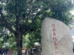 -桂林灵渠景区