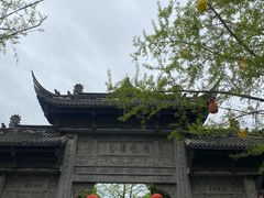 -崇州市街子古镇