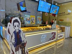 -西树泡芙(湖滨银泰in77B区店)