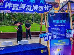 -西北湖绿化广场