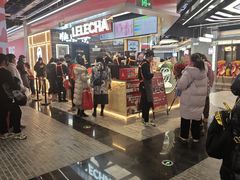 -LELECHA乐乐茶(王府井喜悦店)