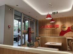 -永和大王(小厨·东四十条店)