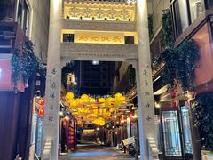 -快活林酸汤鱼鲜品火锅店(甲秀楼店)