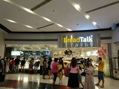 -BreadTalk面包新语·烘焙蛋糕(领展购物广场店)