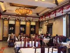 -功德林素菜饭庄(前门店)