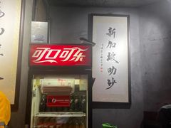 -绿柠食堂(北外滩店)