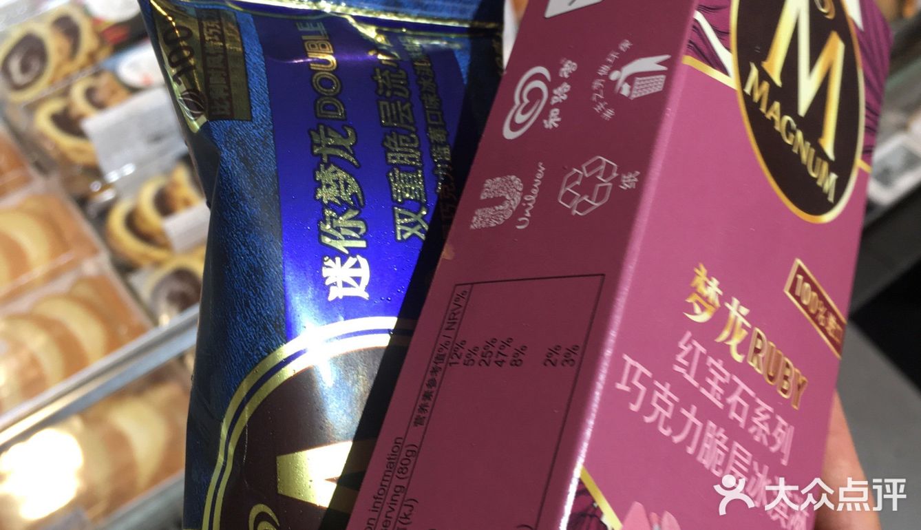 免费的梦龙雪糕[加油]
