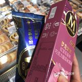 免费的梦龙雪糕[加油]