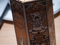 -太二酸菜鱼(兴业太古汇店)