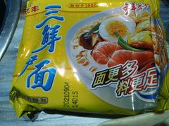-争鲜·鲍鱼鸡煲(美邻中心店)