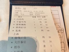 -花城苑广府菜(侨鑫店)
