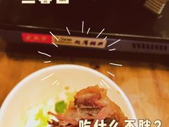 -伊兰麒兰馨园·川菜·清真馆(339电视塔店)
